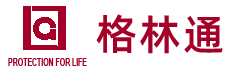 汕頭國際集裝箱碼頭有限公司